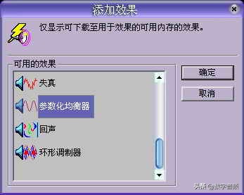 创新声卡k3调试教程,创新7.1声卡怎么安装和使用