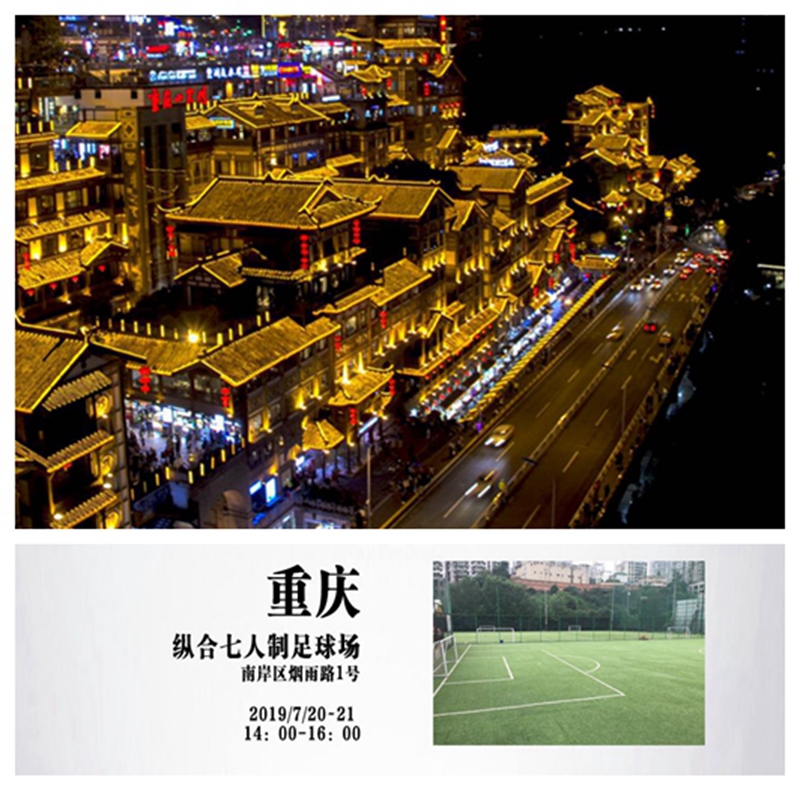 实况足球7比赛回放,实况足球2024狂欢节