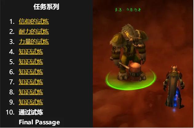 魔兽世界怀旧服长须兄弟任务,魔兽世界怀旧服灵魂之眼任务