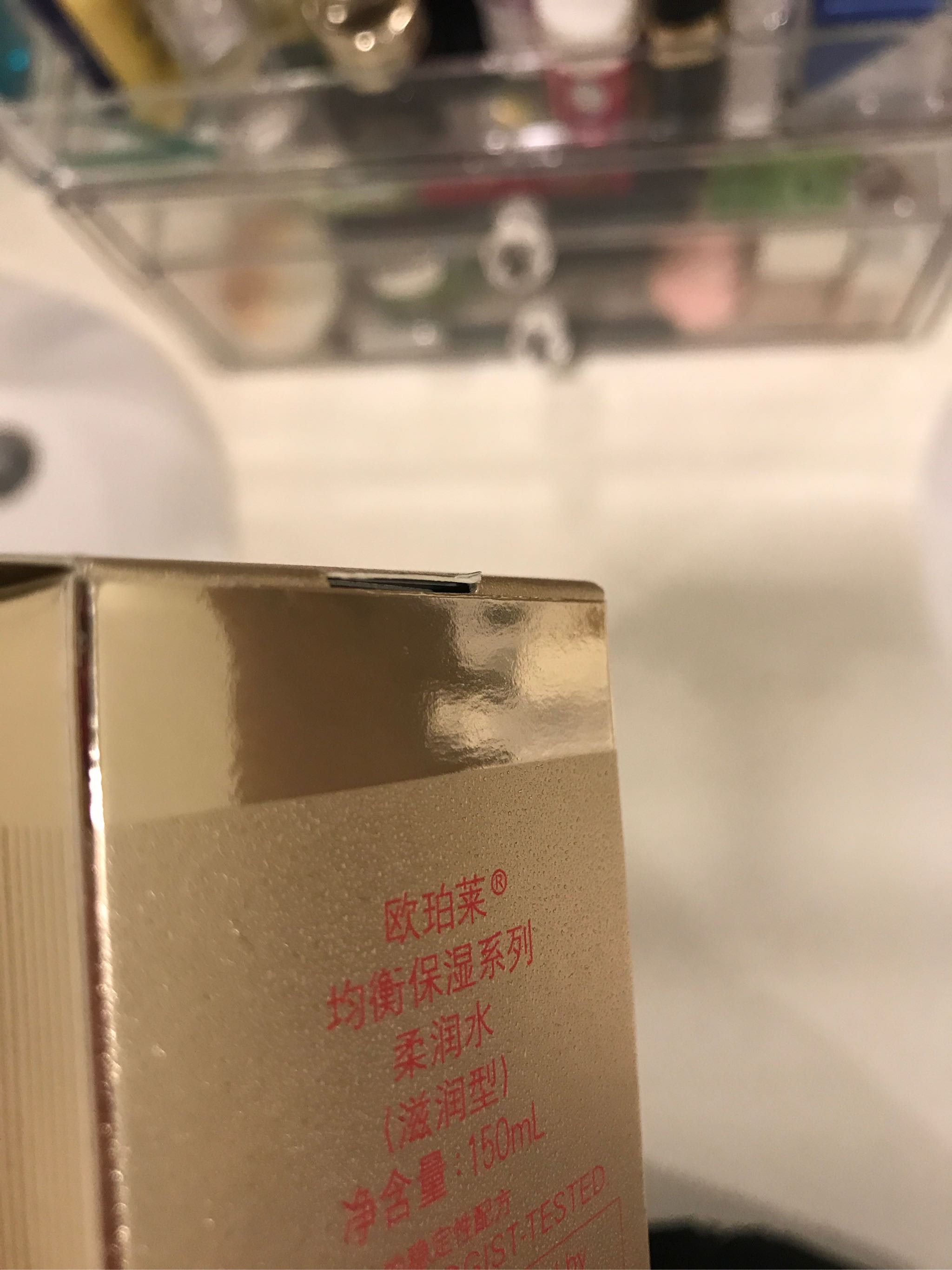 欧珀莱贵还是欧莱雅贵,欧珀莱欧莱雅哪个好