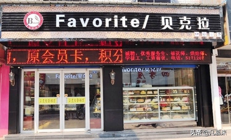 淄博排名前十的蛋糕店,淄博蛋糕排行榜前十名