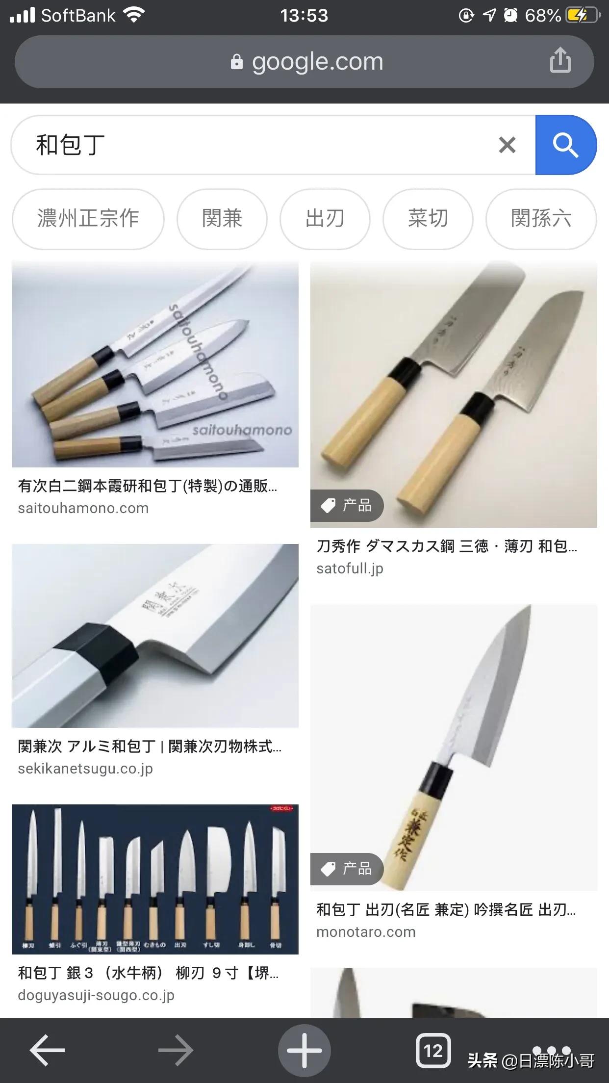 日式厨刀和庖丁刀哪个好,日本厨刀为什么是庖丁