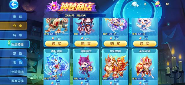 天天酷跑2023收入,手游收入排行榜天天酷跑