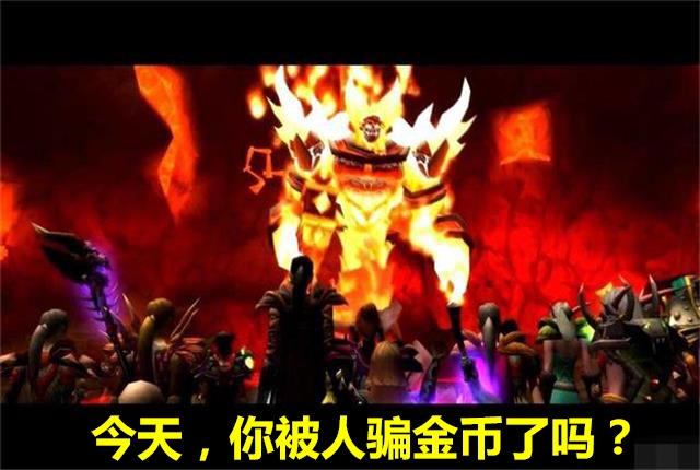魔兽世界怀旧服小技巧大全,魔兽世界60级怀旧服买卖金币平台