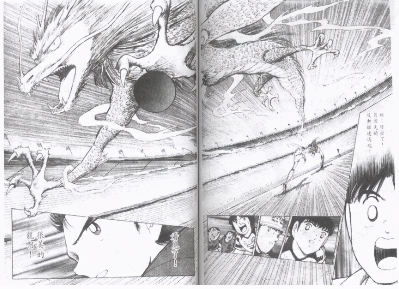 高桥洋足球,高桥阳一是球盲吗