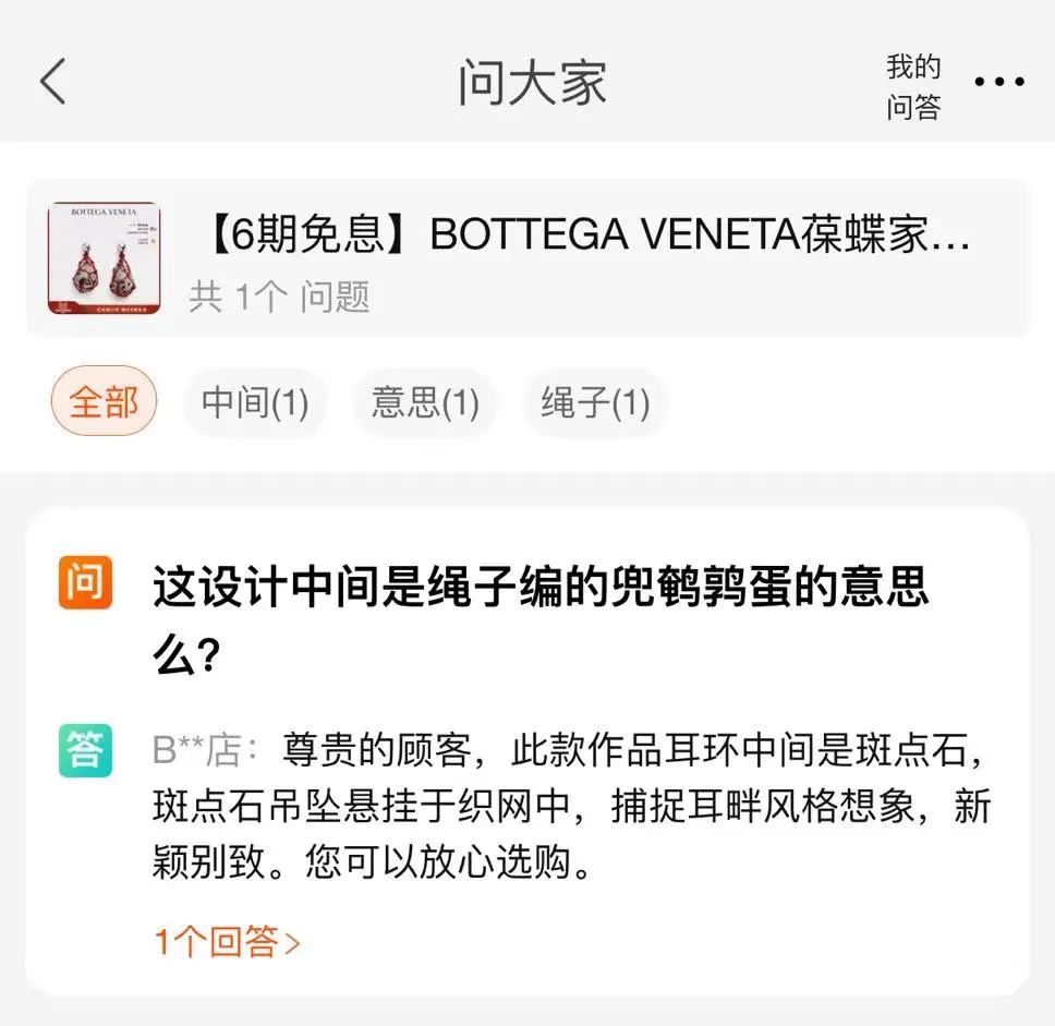 羽绒服中的爱马仕直播,羽绒服品牌爱马仕