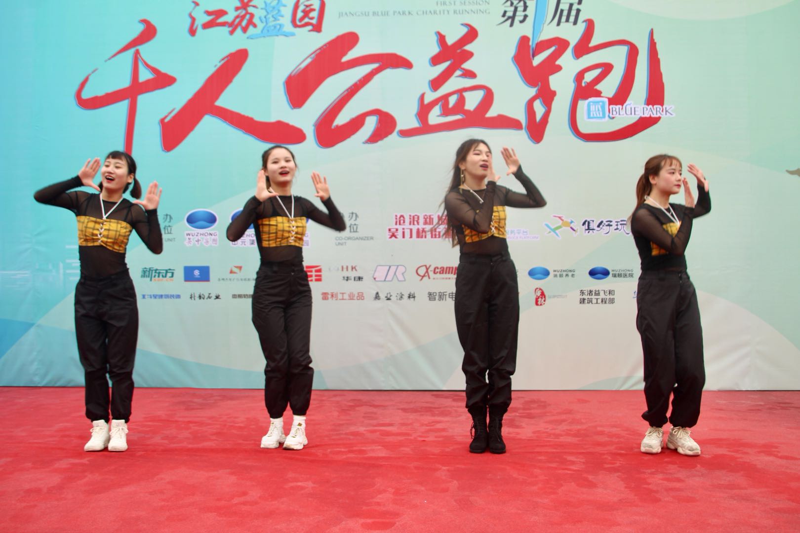 爱心公益之旅活动,跨越1700多公里的爱心之旅