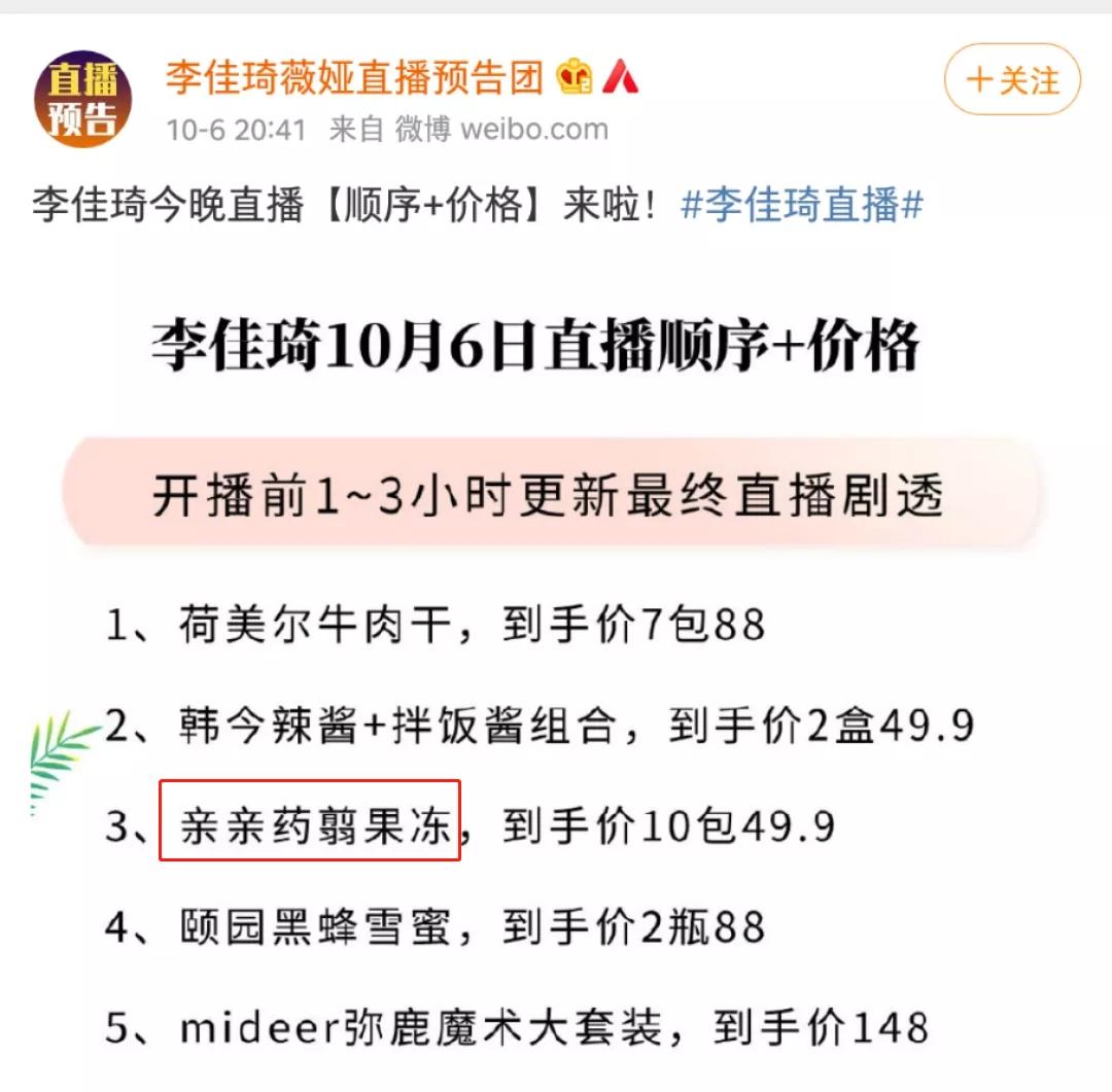 蒟蒻食品有哪些,蒟蒻的食品有哪些