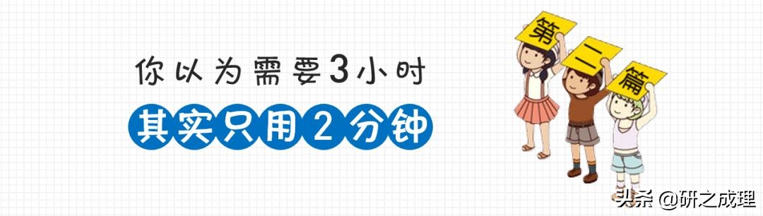 3d晶体科研绘图ppt,用ppt做3d科研图