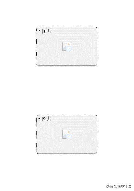 用打印机扫描身份证做成ppt,文档打印身份证图片效果