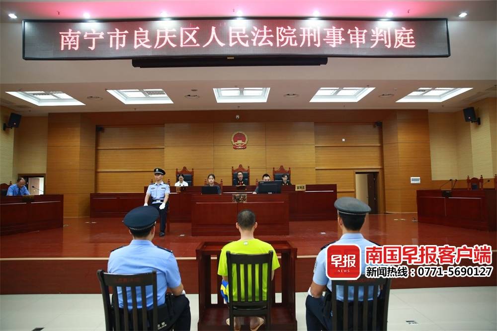 广西一男子诈骗10人判刑,广西戒毒所诈骗新闻