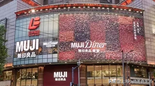 叫板MUJI！日本潮牌nikoand...全球超大旗舰店来魔都了