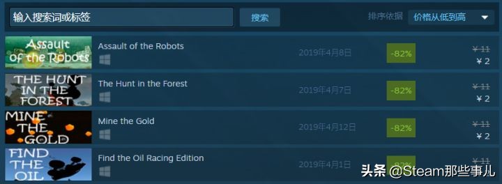 steam游戏购买全部流程,steam跨区买游戏教程