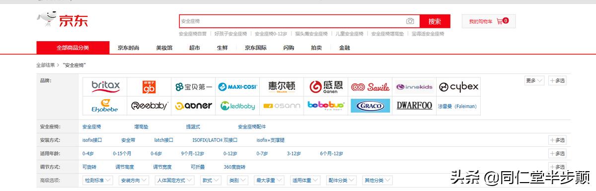 安全座椅0-7岁简约,0-7岁安全座椅adac评分