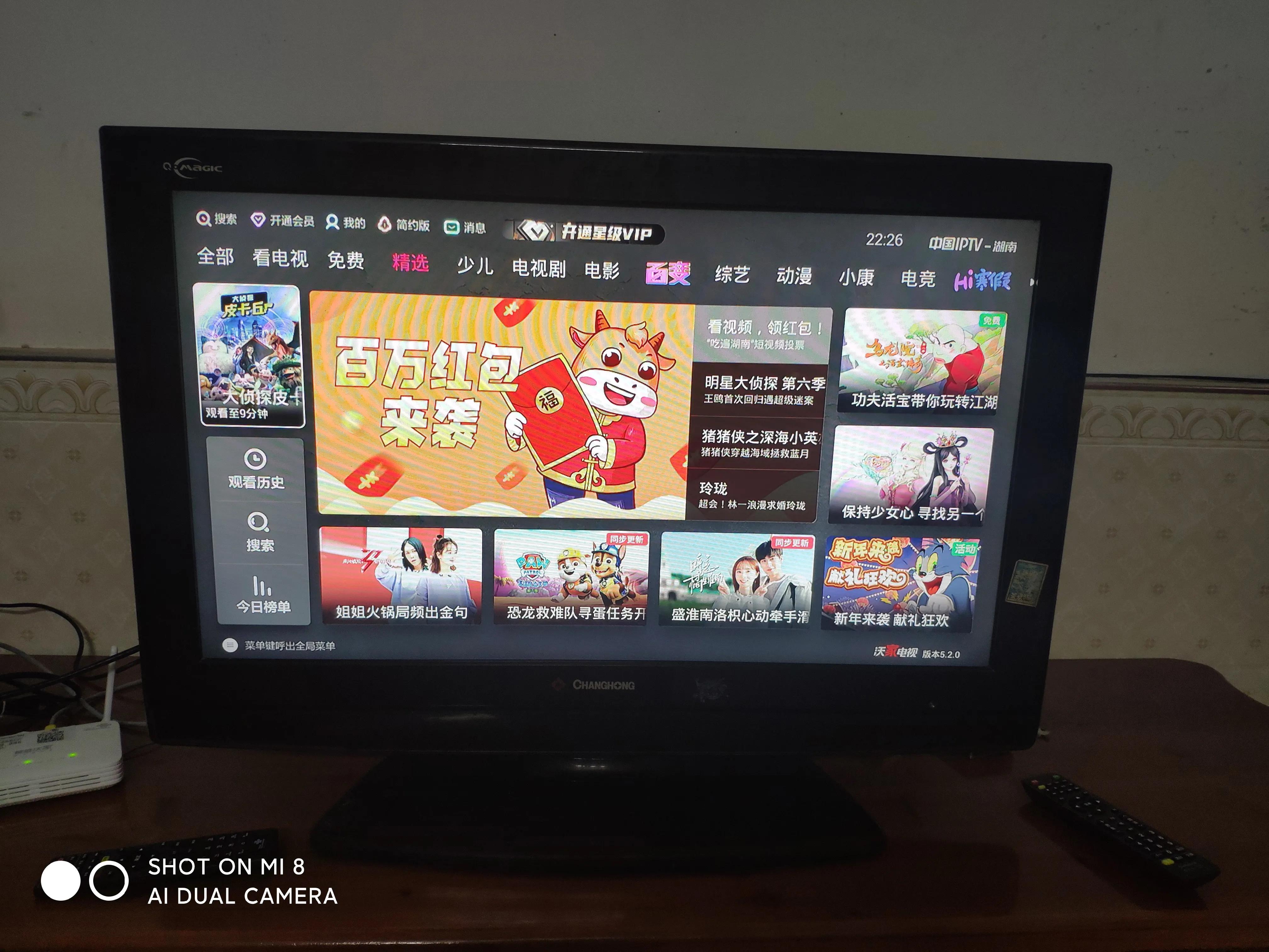 老电视机怎么连接手机看视频,老电视怎么用网线连网看电视