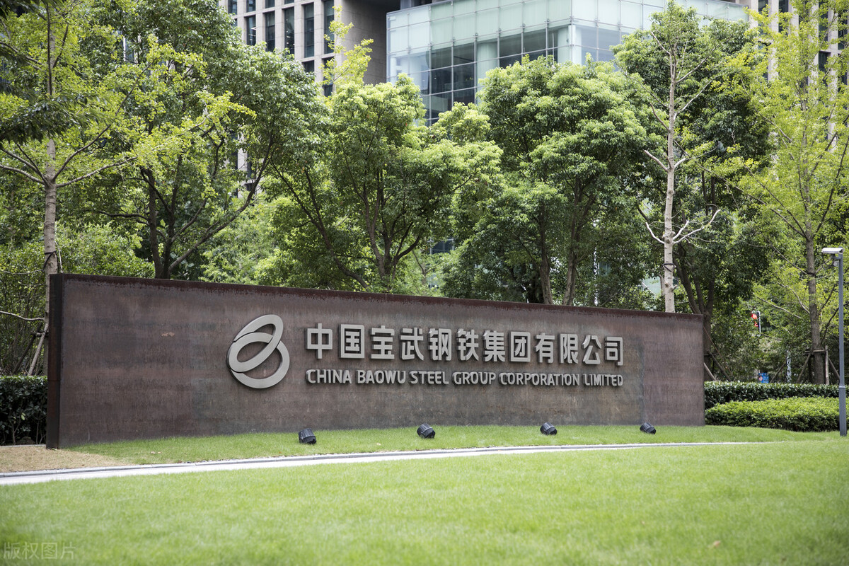 安徽排名第一中央企业：中国宝武马钢集团，对皖经济发展作用多大