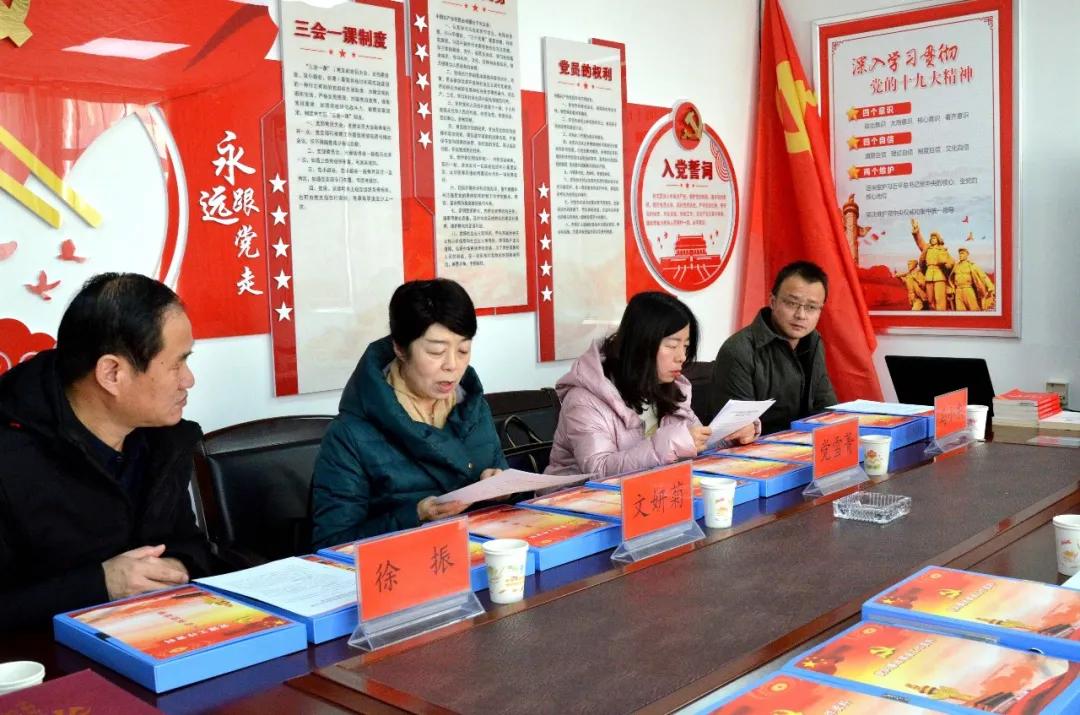 市委直属机关工委督查市文化市场综合行政执法队2020年第四季度*党**建工作并对全年*党**建工作进行考核