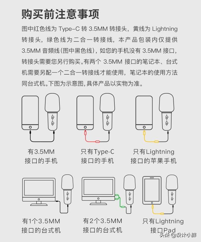 唱吧唱歌最好的录音麦克风,想唱就唱吧麦克风