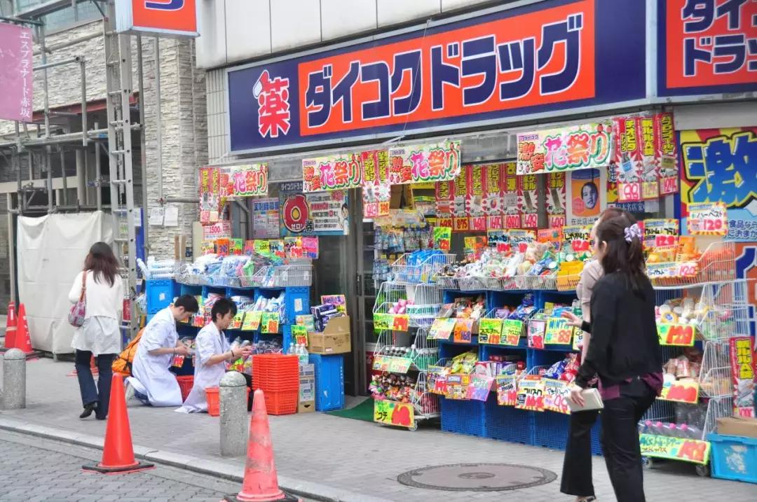 去日本药妆店别乱买，看了此文保证不踩坑