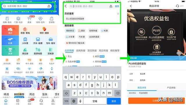 日上免税店网上直邮玩转旅购,日上免税店没有出境可以直邮吗