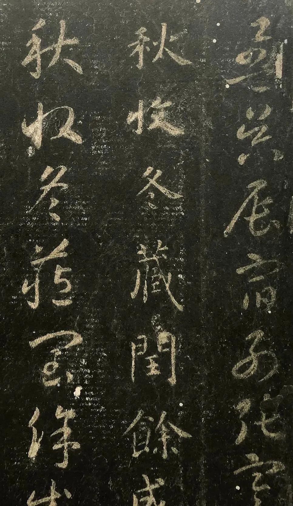 东京国宝书法欣赏,东京国立博物馆中国藏品