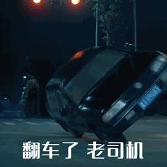 闯黄灯变成红灯了怎么处罚,闯黄灯到底会不会属于闯红灯