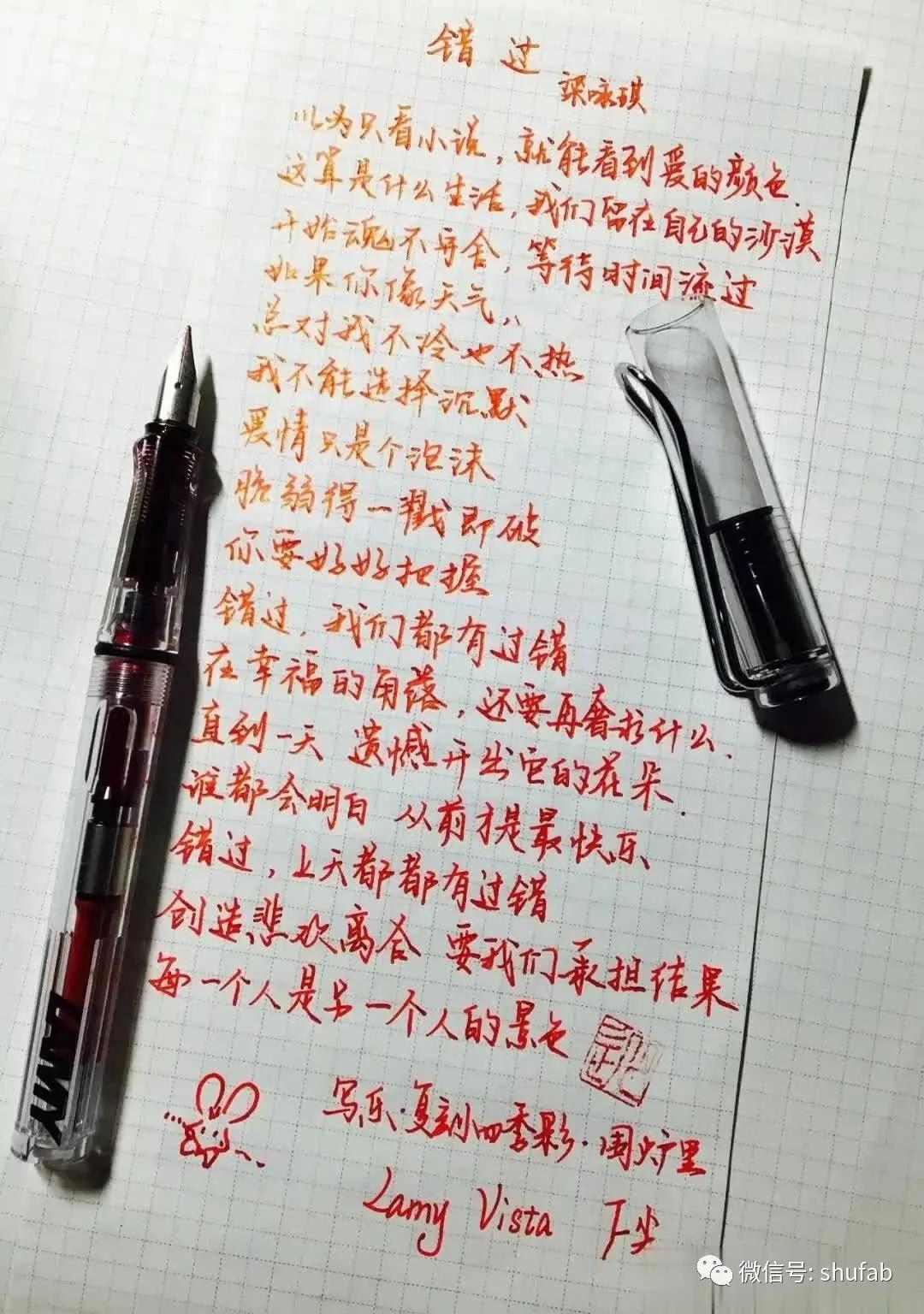 钢笔测评容易出笔锋,钢笔测评方便上墨