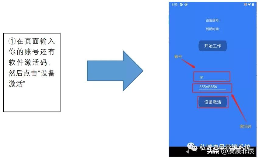 微信人脉快速加人方法,企业微信直接加好友