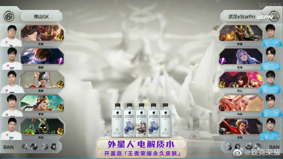 2021年世冠杯重庆qgvs佛山gk,世冠gk阿改表现