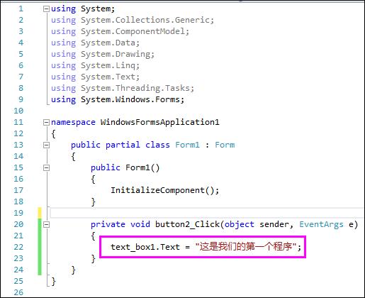 初中生能学会编程吗,初中生可以学少儿编程吗