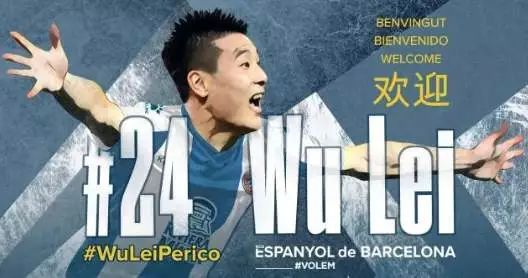 2017年足坛发生的重要事件,2020足坛事件