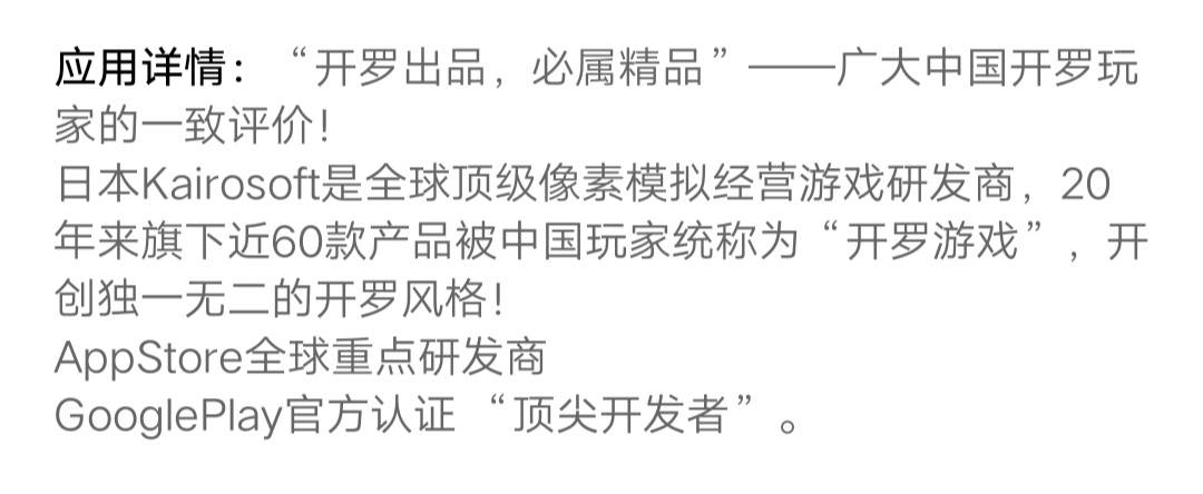 开罗游戏全系列推荐,日游推荐的游戏手游