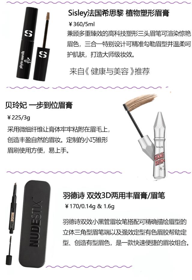 张雪迎好看妆容,张雪迎的衣服怎么画