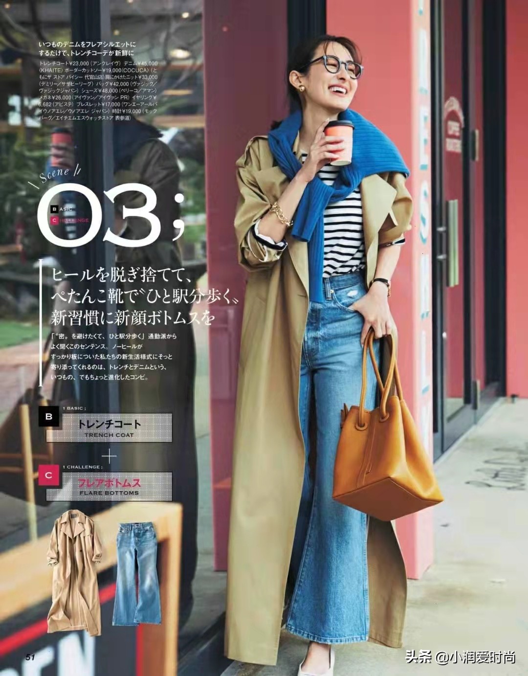 卡其色风衣秋冬穿搭示范大全,深卡其色风衣秋冬穿搭示范大全