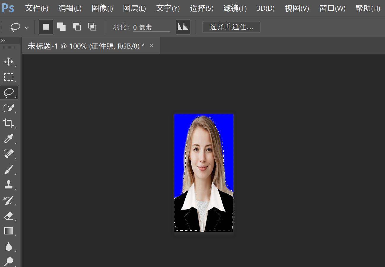 用ps怎么把底色白色换成蓝色,ps图片换底色边缘怎样涂成白色
