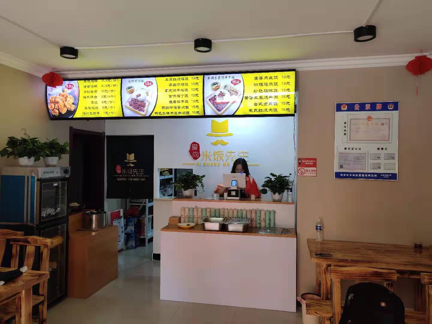 鐖卞皻绫抽キ鍏堢敓澶師鎬诲簵,鐖卞皻绫抽キ鍏堢敓鍔犵洘