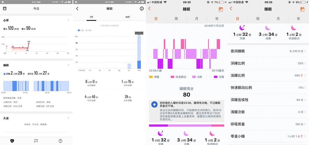 华为智能手表watchgt区别,华为智能手表watch与gt差别