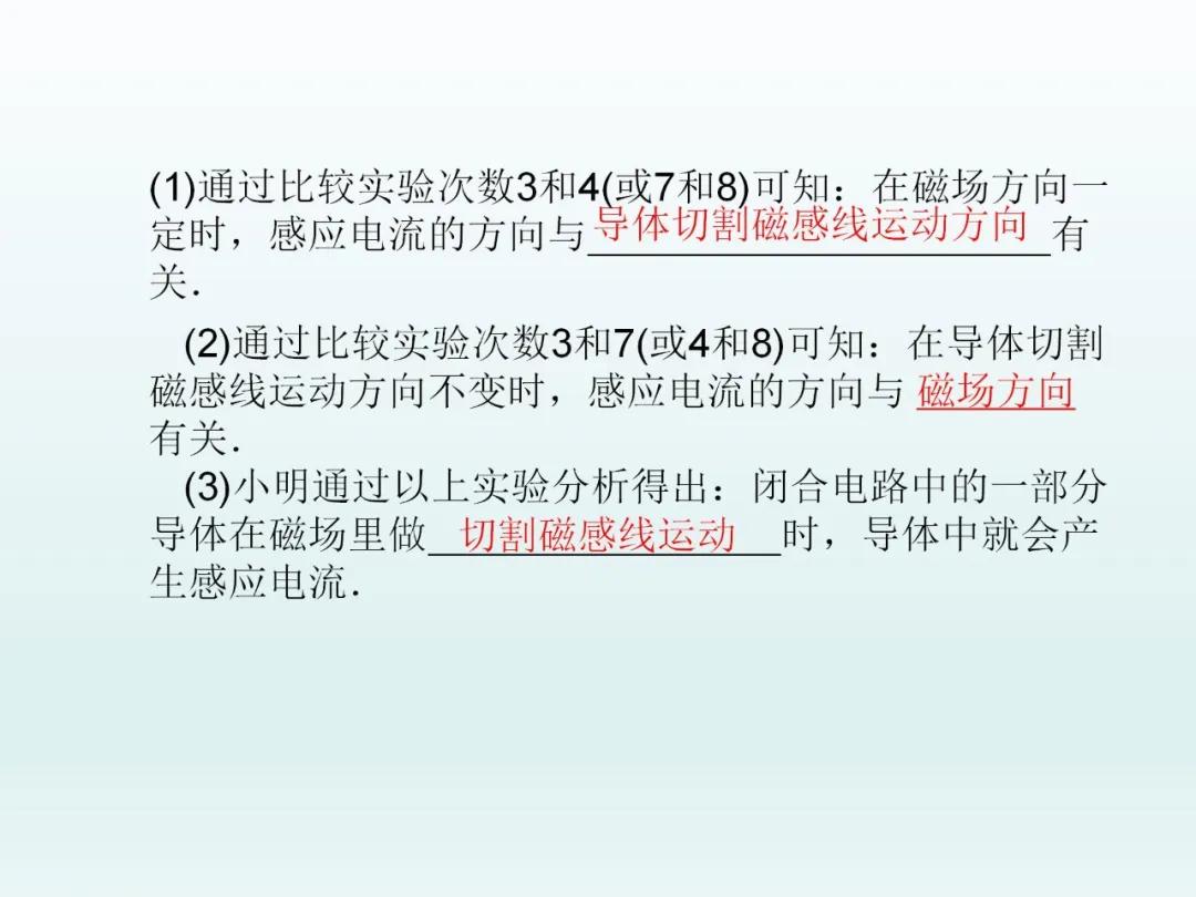 中考物理复习资料认识电路,中考物理一轮复习电学实验