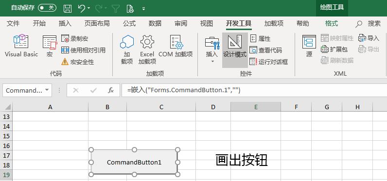 excelvba入门教程开窍篇60,excelvba入门教程6-1