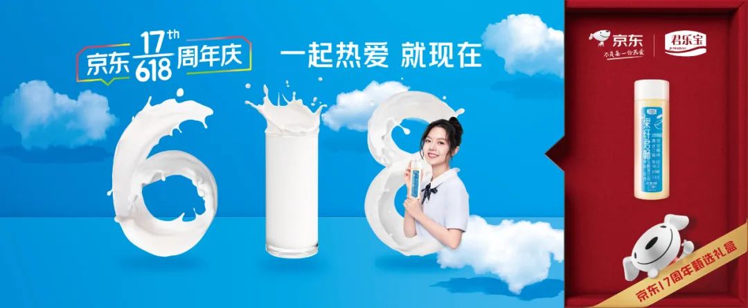 京东618重大变化,京东618超级符号是什么