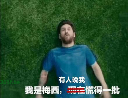 梅西推荐足球,梅西推荐足球世界