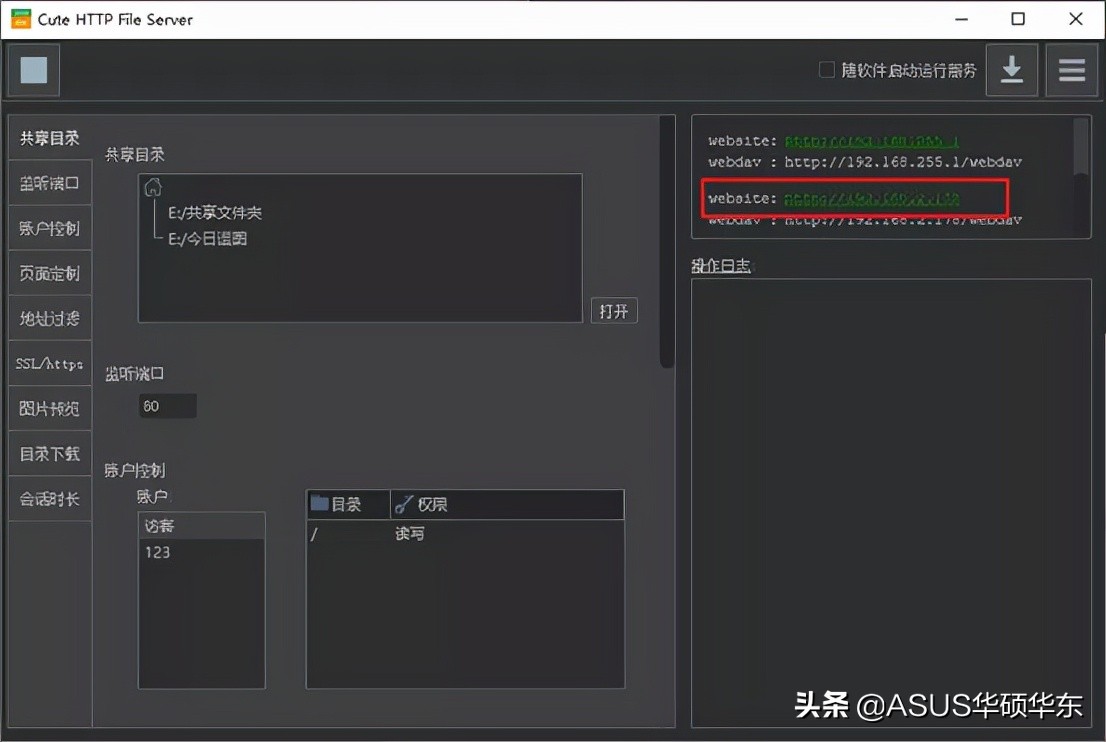 手机与笔记本电脑怎么互传文件,互传如何将电脑的文件传到手机上