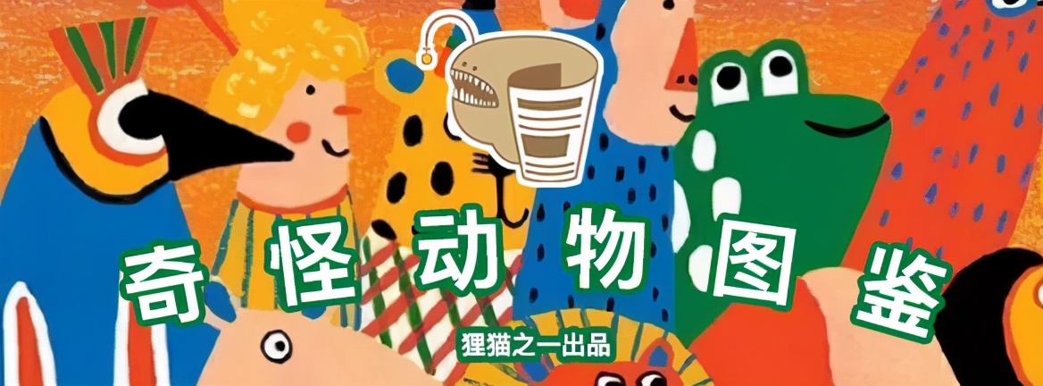 平头哥的亲戚谁更厉害,平头哥的表兄弟是什么动物