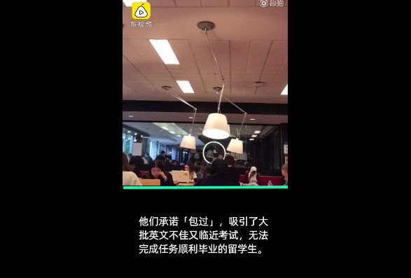 留学生学术不端如何补救,学术压力大的后果