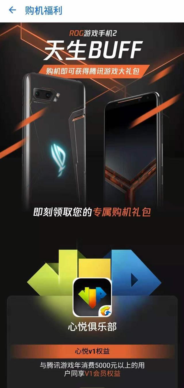 不充钱升心悦,不充钱也能提升心悦值