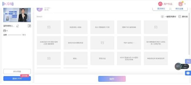 咋制作自我介绍短视频,怎样制作自我介绍短视频