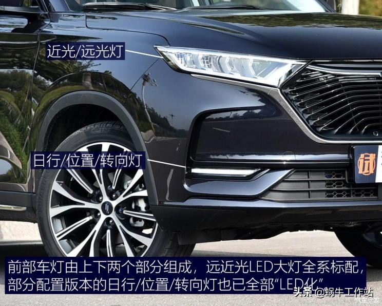 新长安欧尚x7,长安欧尚x7换灯