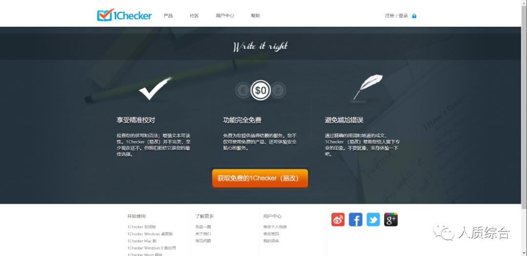 英语学习一年级软件推荐,英语学习小众软件