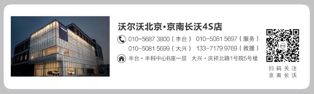 北方长福,北方长福官方直播间