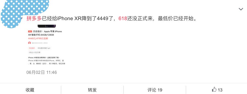 拼多多618超级满减,拼多多618第二波优惠